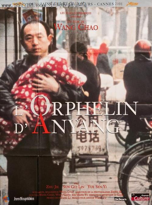 惠灵顿教育学院diploma购买